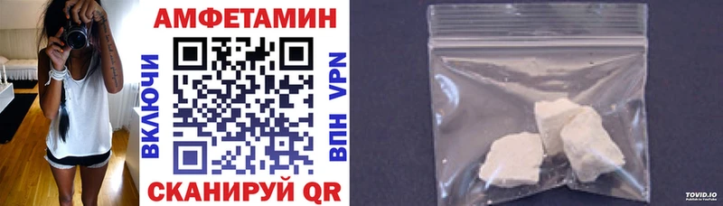 Амфетамин 97%  Грязи 