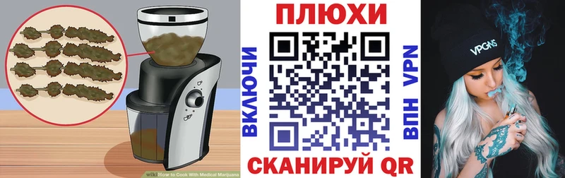 Canna-Cookies марихуана  ссылка на мегу как зайти  Грязи 