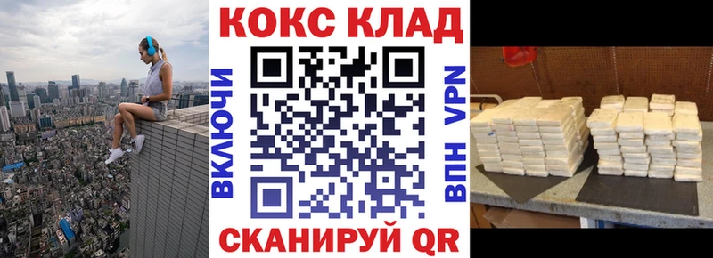 COCAIN VHQ Грязи