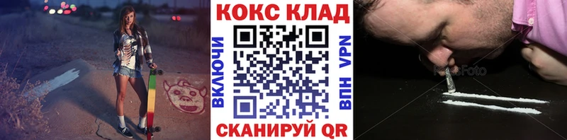 Cocaine Боливия  mega tor  Грязи  дарнет шоп 