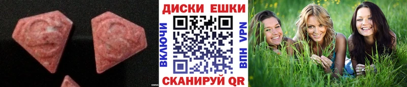 Ecstasy таблы  Грязи 