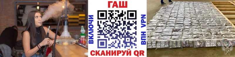 Гашиш гашик  Грязи 