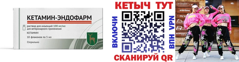 хочу наркоту  Грязи  Кетамин VHQ 