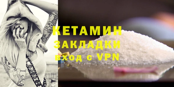 кристаллы Бородино