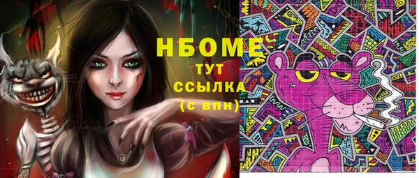 первитин Верхний Тагил