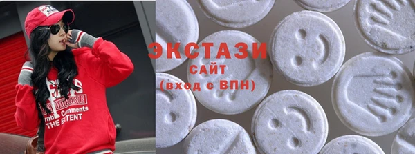 прущие грибы Бугульма