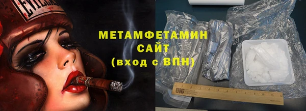прущие грибы Бугульма
