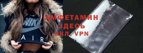 кристаллы Бородино