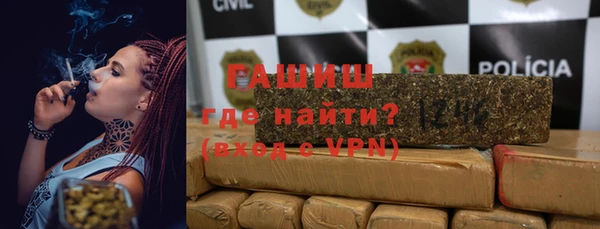 кристаллы Бородино