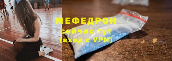 соль курить ск Бронницы