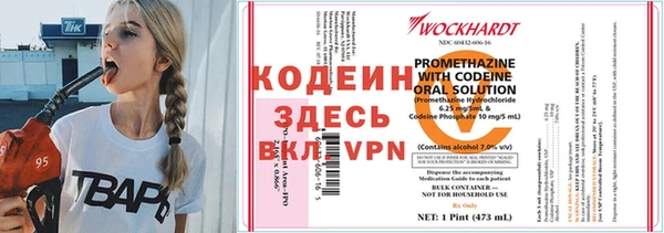 кристаллы Бородино