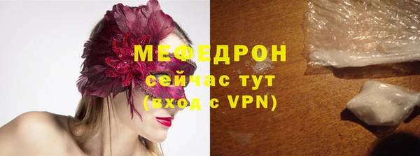 прущие грибы Бугульма