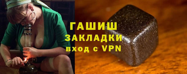 кристаллы Бородино