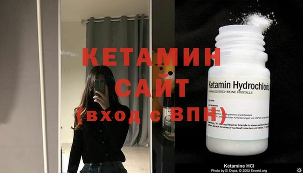 соль курить ск Бронницы