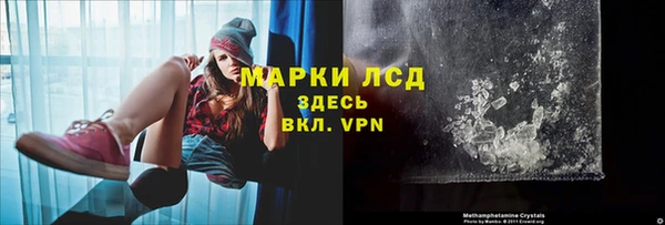 кристаллы Бородино