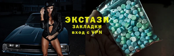 кристаллы Бородино
