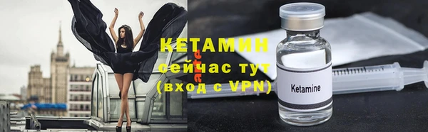 соль курить ск Бронницы