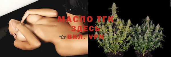 ALPHA PVP Богородск