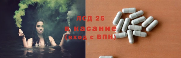 кристаллы Бородино