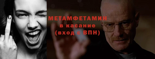 соль курить ск Бронницы