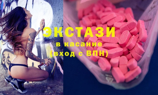 кристаллы Бородино