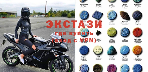 соль курить ск Бронницы