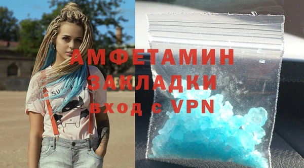 соль курить ск Бронницы