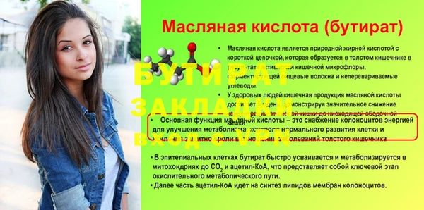 соль курить ск Бронницы