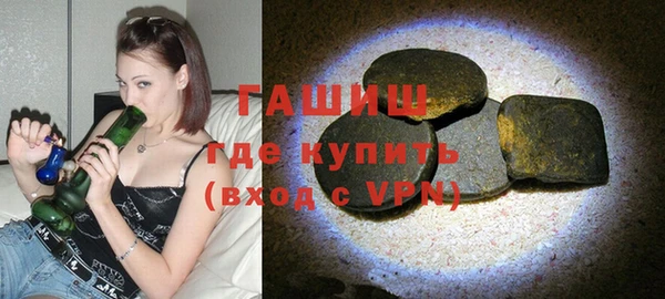 соль курить ск Бронницы