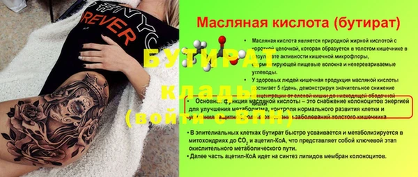 первитин Верхний Тагил