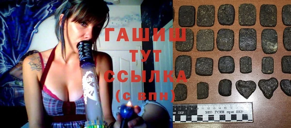 прущие грибы Бугульма