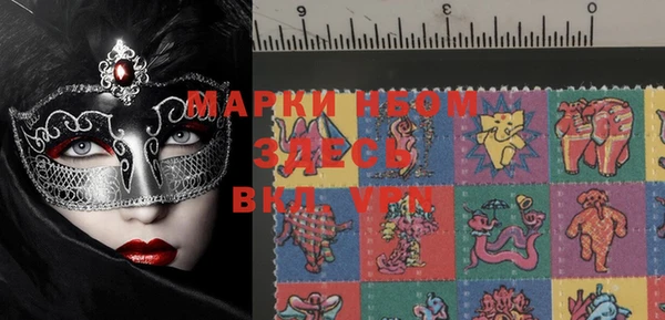 MDMA Верея