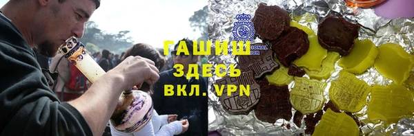 прущие грибы Бугульма