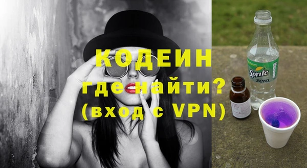 метадон Богородицк