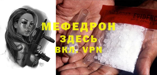 прущие грибы Бугульма