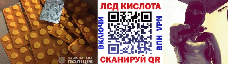 LSD-25 экстази кислота ссылка на мегу зеркало Грязи