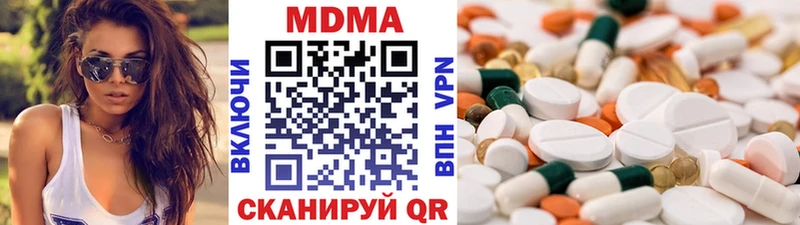 MDMA VHQ  нарко площадка какой сайт  Грязи 