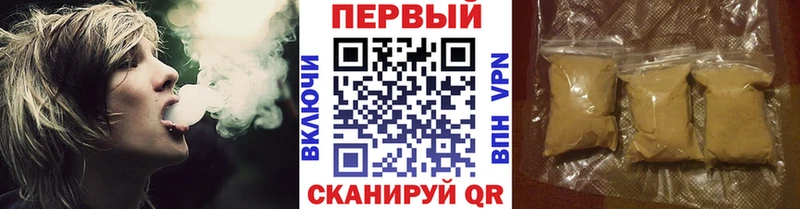 Метамфетамин пудра Грязи