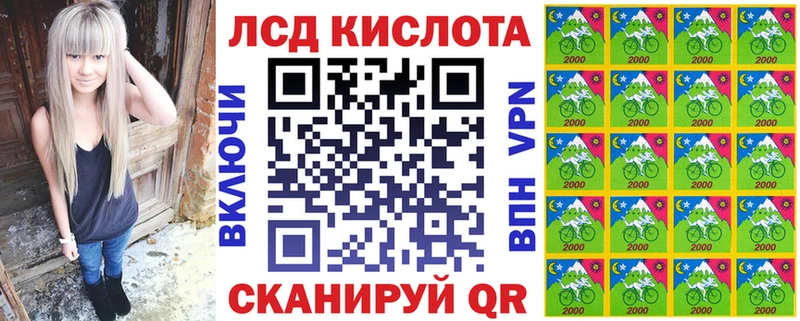 Марки NBOMe 1,8мг  Грязи 