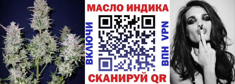 ТГК концентрат  Грязи 
